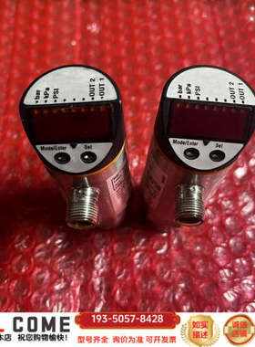 IFM电子压力传感器PN2224两个40详谈报价