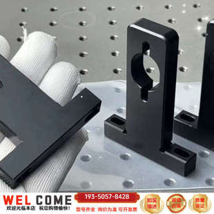 光学垂直支架 安装支架 准直器安装支架 光学组件详谈报价