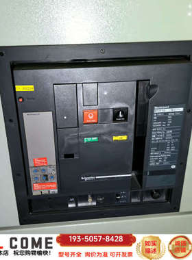 框架断路器MT20 H2详谈报价