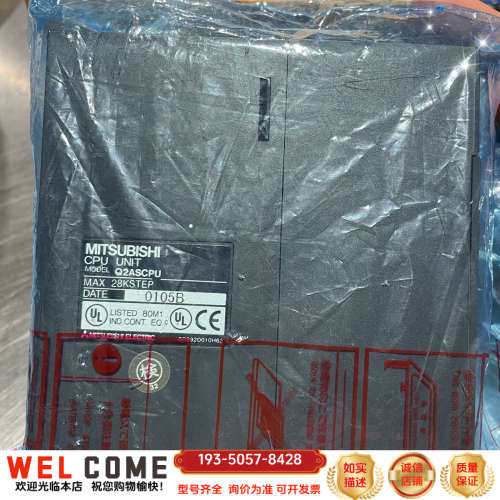 PLC，，型号Q2ASCPU详谈报价