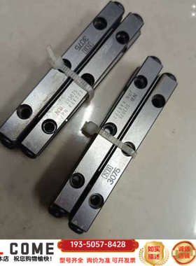 交叉导轨NB SV3075详谈报价