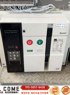 LS Susol断路器 AS-20E3-20H详谈报价