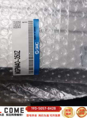 SMC电磁阀MGPM40-300Z3条MGPM40-详谈报价