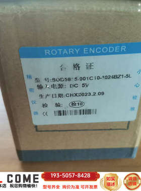 SoC585001C10-1024BZ1-5L详谈报价