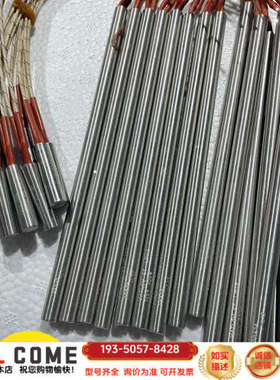 WATLOW FIREROD瓦特隆棒状加热传感器详谈报价