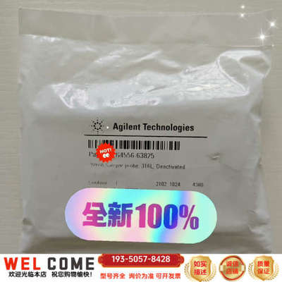 顶空气相进样针，G4556-63825，详谈报价