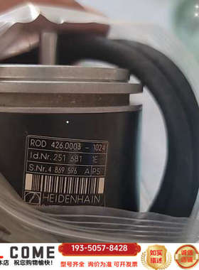 海德汉编码器ROD426.0003-1024没详谈报价
