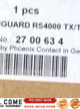 FL MGUARD RS4000TX路由器详谈报价