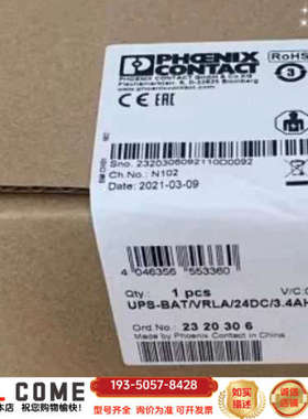2320306UPS-BAT/VRLA/24DC/3详谈报价