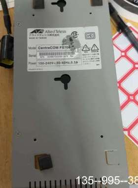 安奈特Allied集线器CentreCOM FS708XL，详谈