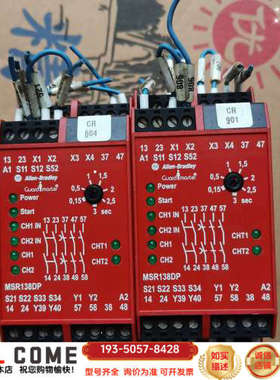 AB安全继电器MSR138DP，型号440R-M23详谈报价