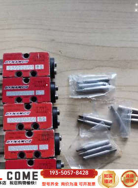 DYNAMCO电磁阀D30D0A00 ，红色，如详谈报价