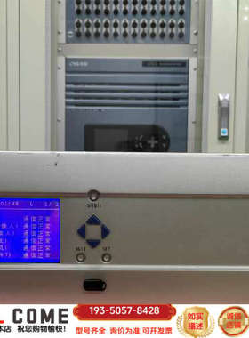 CSC-1321远动装置详谈报价