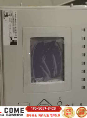 北京四方CSD246备用电源自投装置DC220V5A南网版，详谈报价