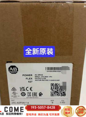 25C-A2P5N114  AB  PF527变详谈报价