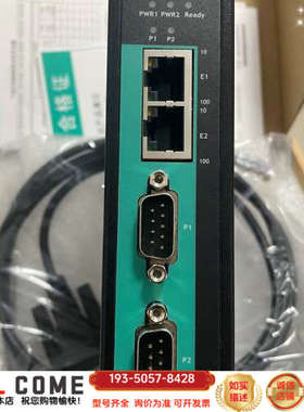 MOXA NPort IA5250A工业串口服务器，详谈报价
