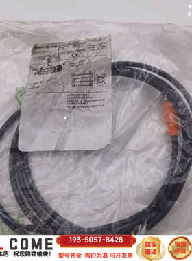 IFM/M12 5孔母头出4线连接线EVC001详谈报价