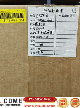 热电 赛默飞 49i电磁阀组 102441-01 参比电磁阀详谈报价