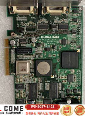 AVAL DATA  PC09013A VTCB-详谈报价