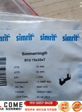 SIMMERRING密封圈，型号B1U 15x35x7数详谈报价