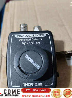 thorlabs索雷博，PDA10CS2铟镓砷光电探测器，详谈报价