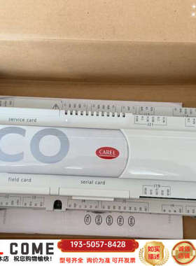 意大利卡乐PCO3主板 PCO3000AL0---PCO3O详谈报价