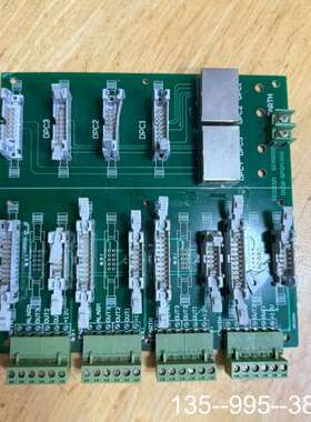 HDC四合一转接板，型号590871，，，接口详谈