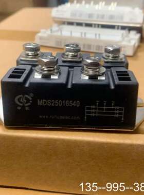 申社MDS25016540三相整流桥模块详谈