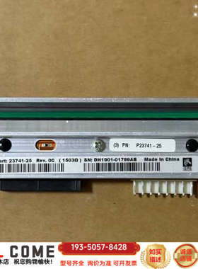 ZEBRA斑马105slplus300dpi打印头P2374详谈报价