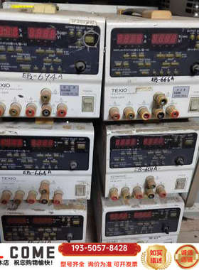 TEXIO德士PW18-2ATP直流电源，三路输出，8V/2详谈报价