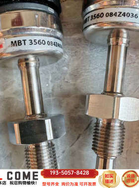 丹佛斯传感器MBT3560 084Z4036 ，货详谈报价