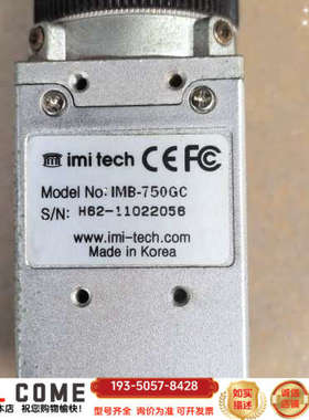 IMI-TECH IMB-750GC工业相机，，带6详谈报价