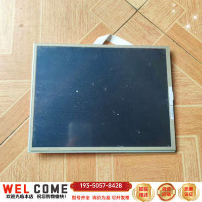 SHARP夏普液晶显示屏 LQ121S1LG72详谈报价