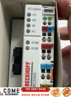 倍福 BECKHOFF BC2000 Lightbus模块详谈报价