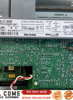 1747-L552 B，缺点是芯片掉了修补过，介意详谈报价