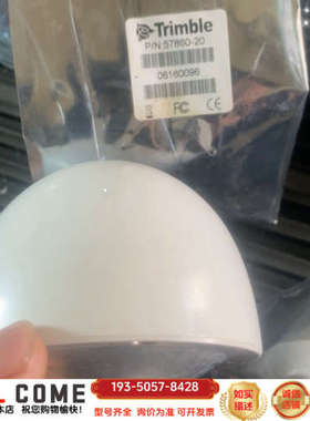 Trimble  授时天线AntennaTrimble详谈报价