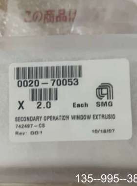 应用材料Each SMG 0020-70053. X 2.0详谈