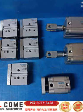 费斯托气缸1708325个，156876，15663详谈报价