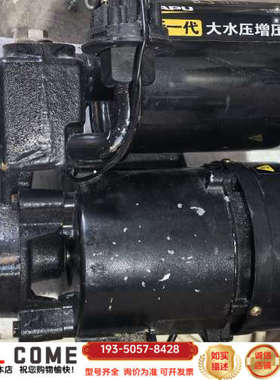 佳普新一代大水压增压泵，黑色，带黄色警示标签，详谈报价