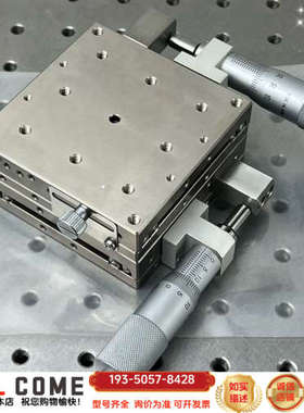 骏河精机BSS26-80C 手动锈钢XY调节平台 微调详谈报价