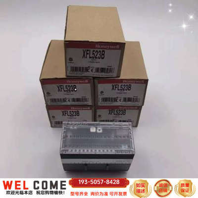 Honeywell霍尼韦尔PLC模块XFL523B详谈报价
