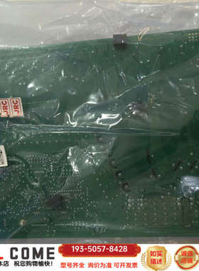 JRC MF/HF JSS-2150 中高频 Matchin详谈报价