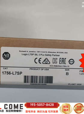 ABLogix L7SP安全模块，只详谈报价