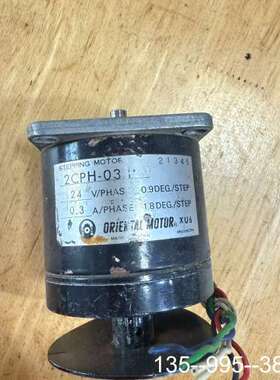 东方牌步进电机2CPH-03，24V/PHAS，0.9度详谈
