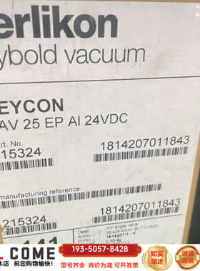 LEYCON莱宝真空阀BAV 25 EP AI 24VD详谈报价