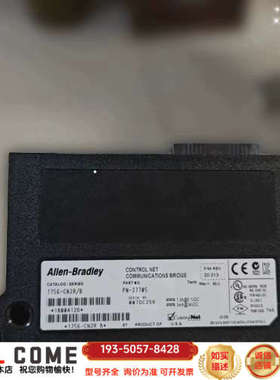 1756-CN2R/B，AB模块，ControlNe详谈报价