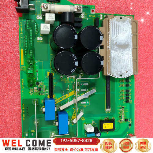 A17B-2002-0208  驱动底板详谈报价