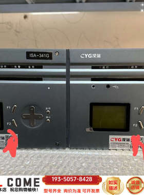 深圳南瑞ISA-341G线路测控装置DC220V5A详谈报价