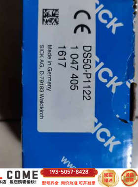 Sick DS50-P1112 测距传感器 104740详谈报价