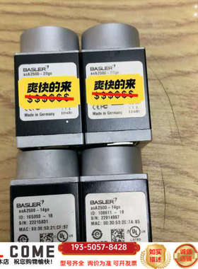 basleraca2500-20gc，和14gc，500详谈报价